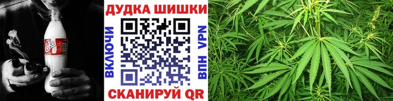 Канабис тримм  Красноуфимск 
